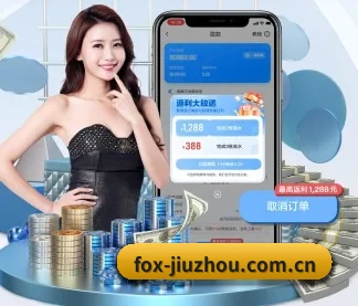 九州体育官网首页 APP